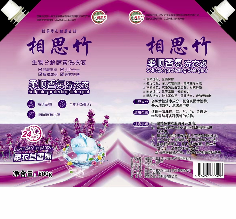 你好，我好，大家好才是真的好！