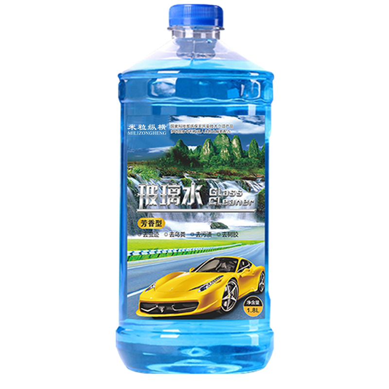 米?？v橫玻璃水