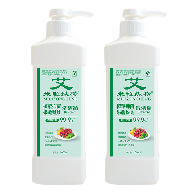 米?？v橫植萃抑菌洗潔精