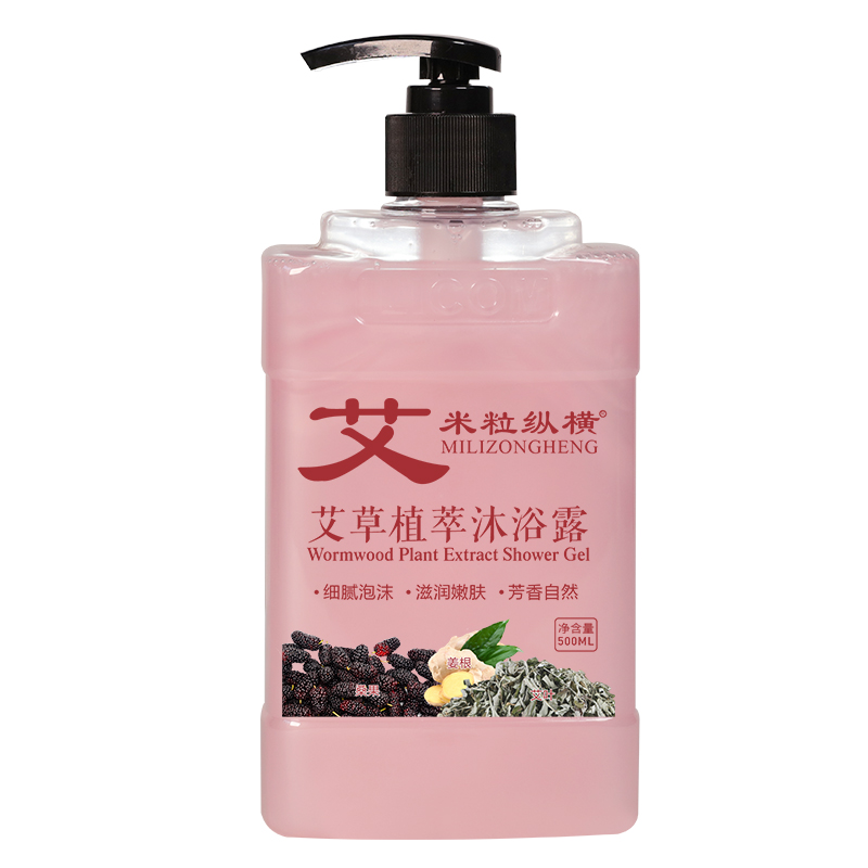 米?？v橫沐浴露